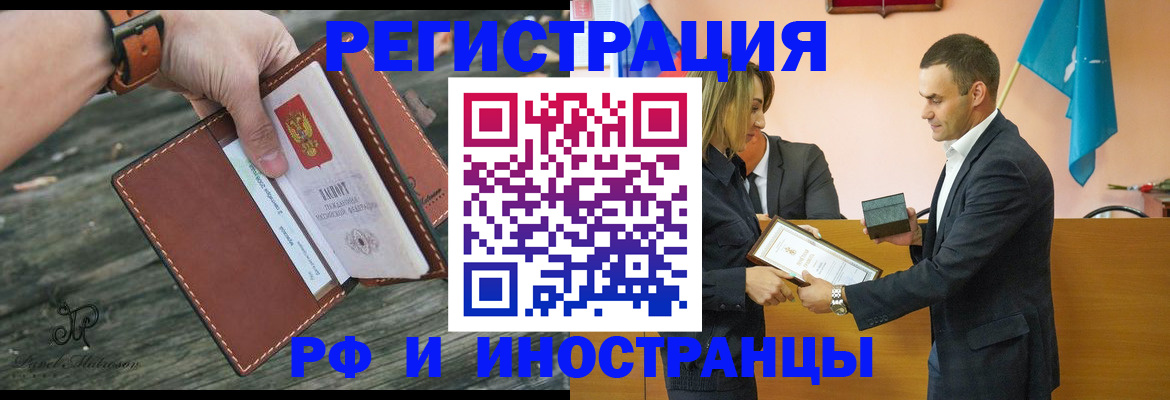 временная регистрация собственник в Гагарине